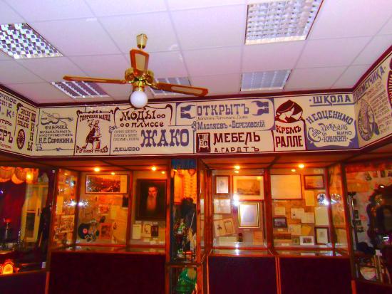 Museum of One Street